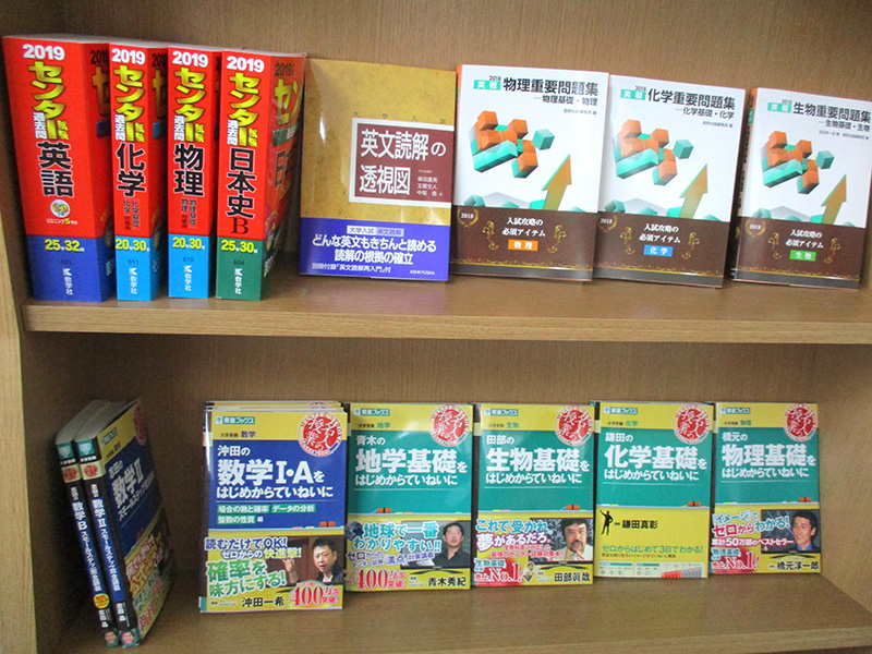 貸出し用参考書・辞書